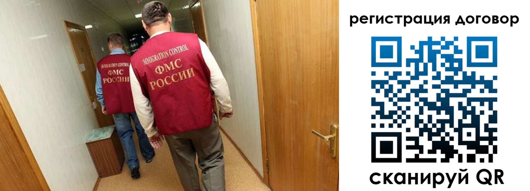 прописка для кредита в Шуе