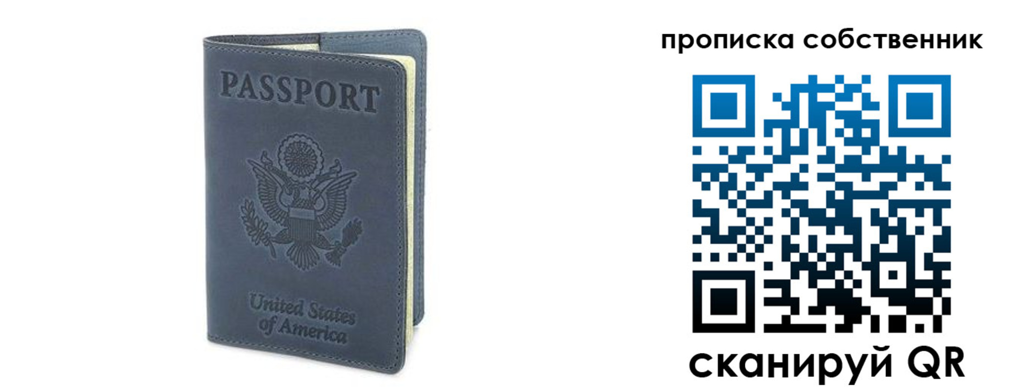 форма 3 в Шуе