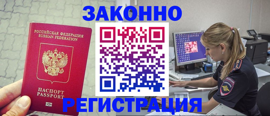 регистрация для школы в Шуе