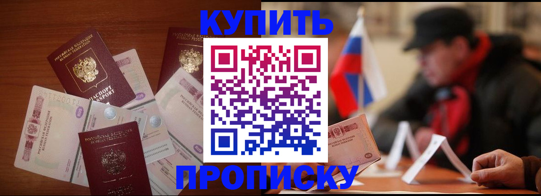 регистрация в Шуе