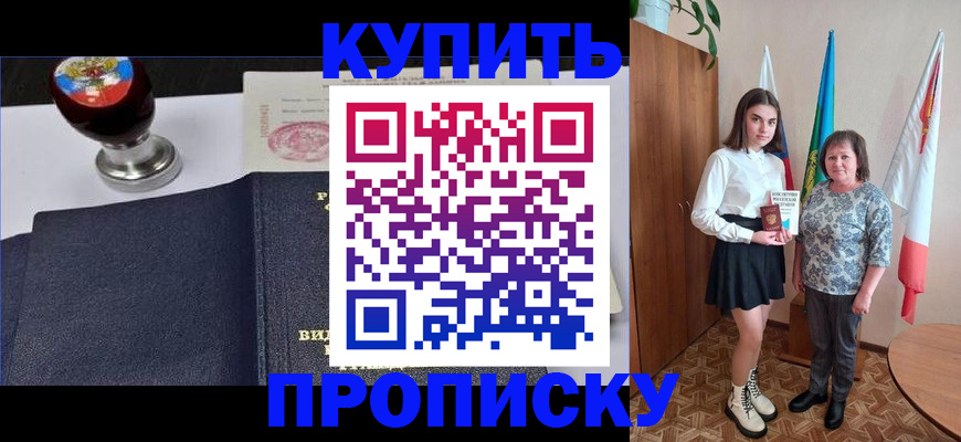 найти адрес прописки в Шуе